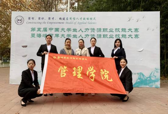 QQ图片20191126145329