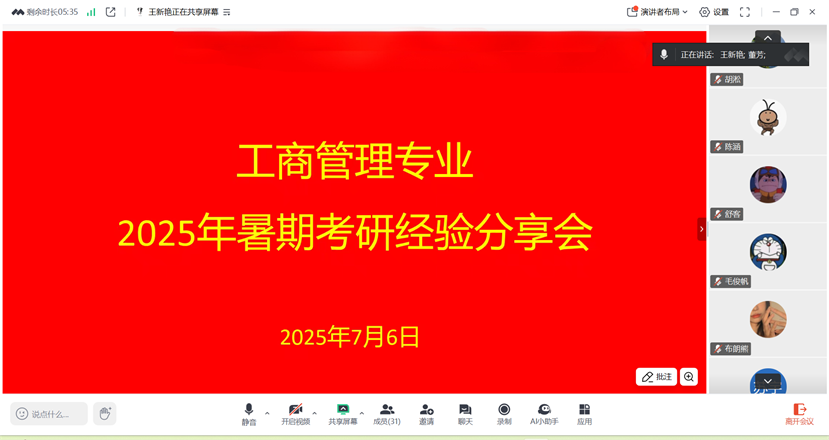 2eee629bfd4a22951536559fcd096e6