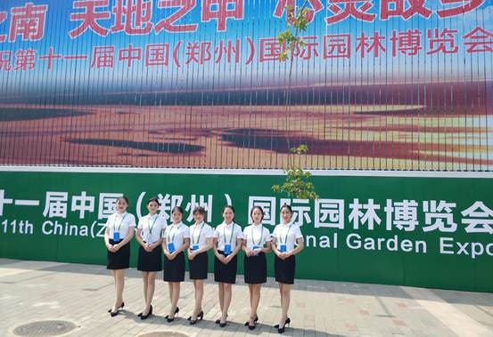 2018.5 园博会闭幕式